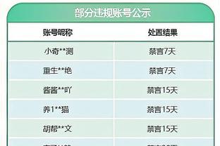 新利体育游戏截图1